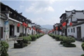 Wuyuan 江湾2